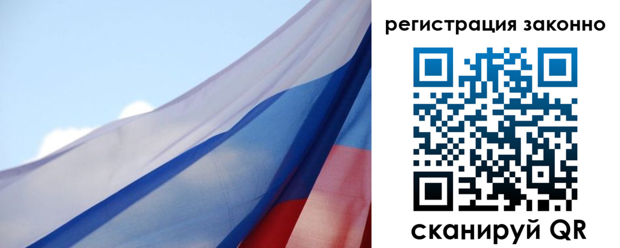 прописка ребенка в Добрянке