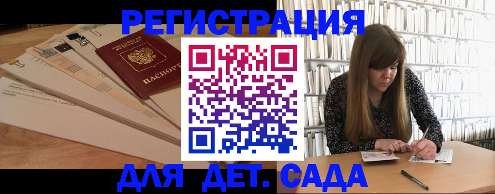 временная регистрация недорого в Добрянке